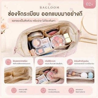 BAGLOOM กระเป๋าเครื่องสำอาง กระเป๋าสําหรับผู้หญิงอุปกรณ์อาบน้ํา แบบพกพา กันน้ำ Organizer Case