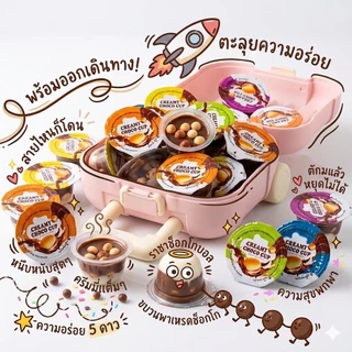 ซื้อขนม แถมฟรี กระเป๋ามินิสุดน่ารัก มีทั้ง มินิพุดดิ้ง ช็อกบอลสีทอง ช็อกโกแลตบิสกิต ไวท์ช็อกโกแลตชาร์โคล