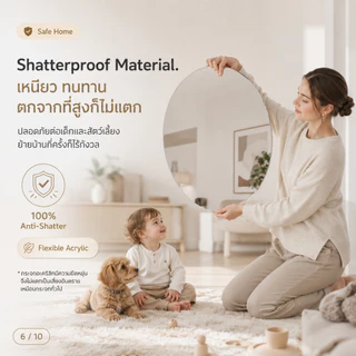 Reflexe กระจก กระจกอะครีลิค กระจกโค้งงอได้ไม่แตกง่าย หากมีความเสียหายใด ๆ ให้ชดเชยทันที