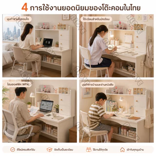 ALOVE โต๊ะทำงาน100cm โต๊ะเขียนหนังสือพร้อมชั้นวาง ใช้แผ่นเกรด E1 ไม่มีกลิ่นใช้ได้ทั้งในห้องอ่านหนังสือและห้องนอนนักเรียน