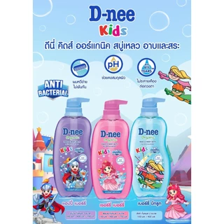 D-nee ดีนี่ คิดส์ สบู่เหลวอาบสระ ขวดปั๊ม สบู่เหลวเพื่อผิวและผม (400 มล.) สบู่อาบน้ำเด็ก สบู่เหลวเด็ก ยาสระผมเด็ก