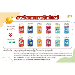 VITA Kids DHA Omega3 Vitamin Gummies DHA สําหรับเด็กวิตามินรวม อาหารเสริม วิตามินบํารุงสมอง เสริมภูมิคุ้มกัน 60Pcs