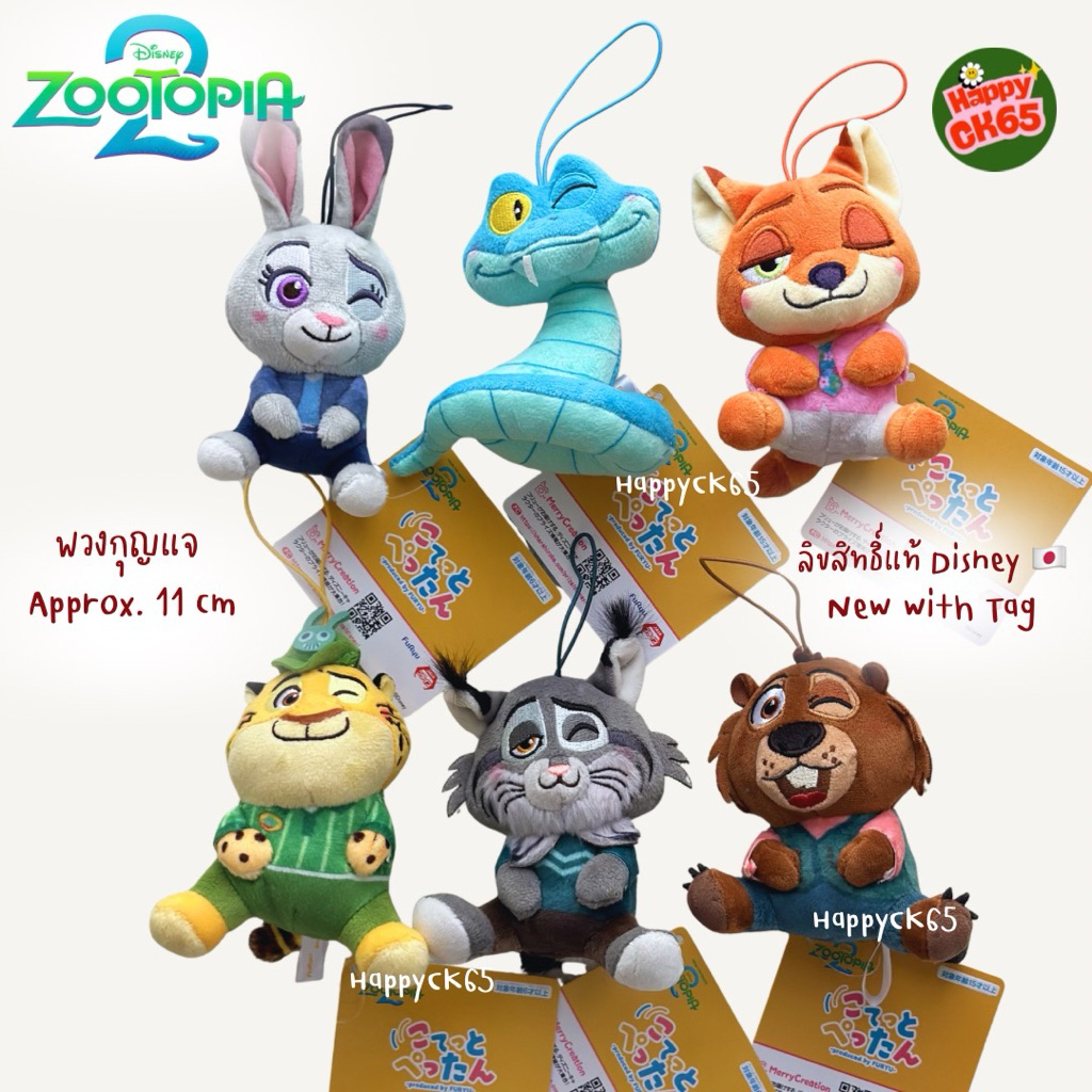 Zootopia 2 พวงกุญแจตัวฮิต นิค จูดี้ งูแกรี่ Nick, Gary, Judy, Pawbert ยิ้มแก้มชมพู☺️ลิขสิทธิ์แท้ Disney🇯🇵 พร้อมส่ง📦