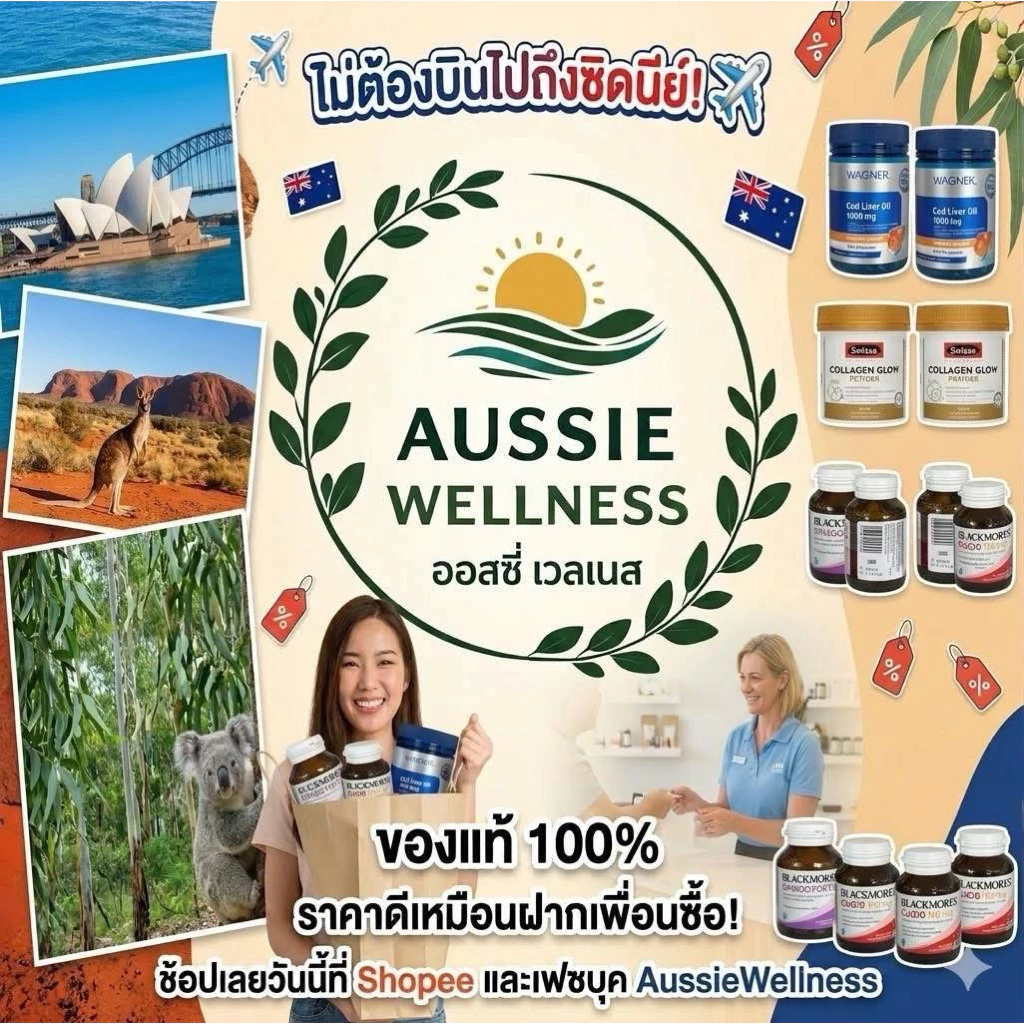 สบู่โบทานิคออสเตรเลีย สูตรเกลือทะเล 200 กรัม thumbnail 5