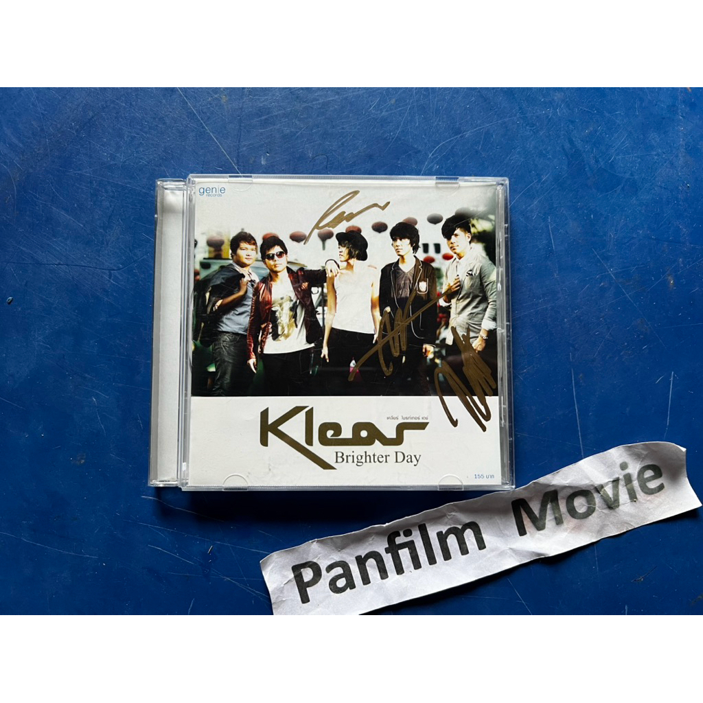 Klear (เคลียร์) อัลบั้ม Brighter Day ซีดีเพลง