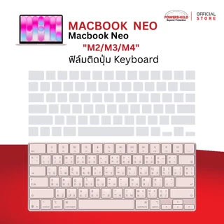 POWERSHIELD ฟิล์มกันรอยคีย์บอร์ด สำหรับMacbook Air 13",15", Pro14",16", Magic Keboard กันปุ่มลอก ปุ่มขึ้นเงา