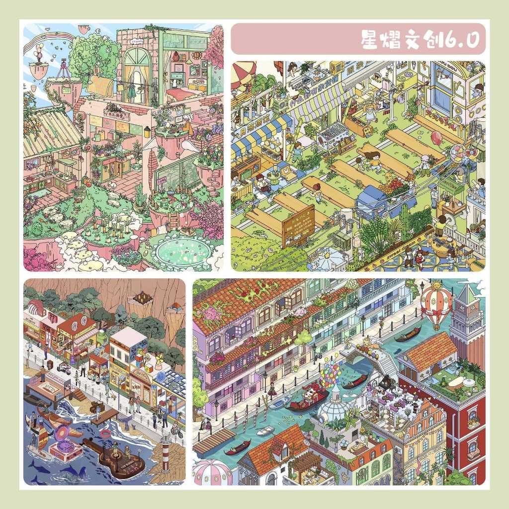 สติ๊กเกอร์ 3D Sticker Scene [ชุด Starlight 6.0] DIY ฉากสติ๊กเกอร์ภูมิทัศน์กันน้ำ Journal Scrapbooking