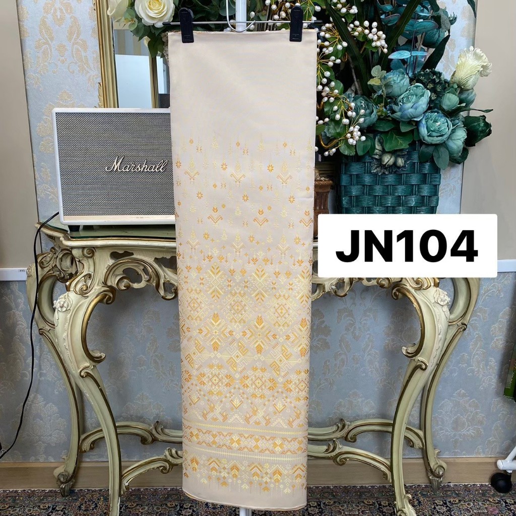 ด15 (JN104) ผ้าไหมเเกมฝ้าย ทอลาย เเพรวา ฉัตรสวรรค์ สีงาครีม ขนาด 2 หลา