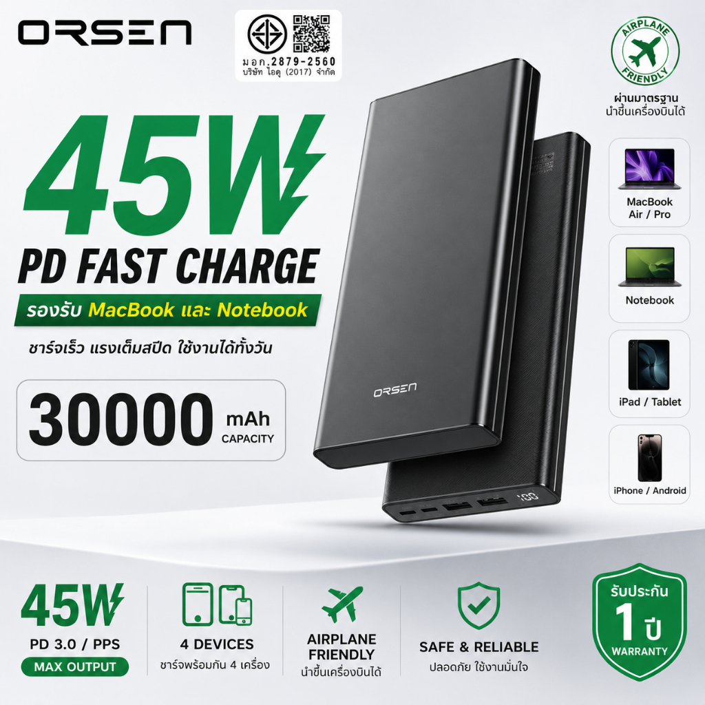 แบตสำรอง Orsen E29 Ultra 30000mAh 45W PD Fast Charge พาวเวอร์แบงค์ ชาร์จเร็ว ของแท้ Eloop