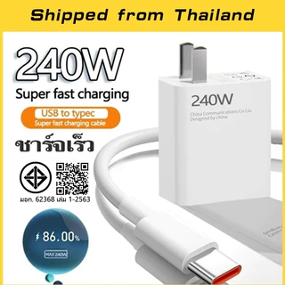 Xm 33W-240WFast Charger+สายชาร์จเร็ว USB to type-c รองรับการชาร์จเร็ว รองรับ Redmi K80-K30pro/Note11 รับประกัน 2 ปี