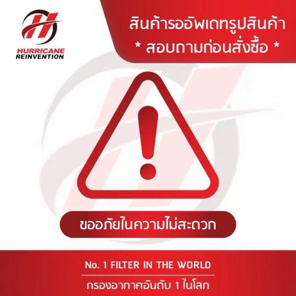 สั่งผลิตพิเศษ HURRICANE กรองอากาศ WAVE110 NF-110ME ปี1999