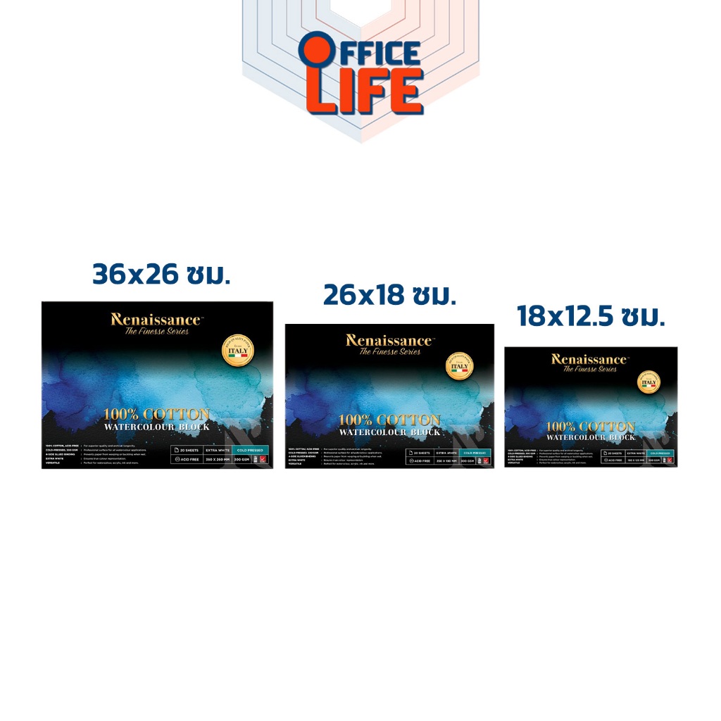 Renaissance (เรนาซองซ์) สมุดสีน้ำ รุ่น RNS Finesse บล็อก 100% Cotton 300แกรม ( 1 เล่ม )