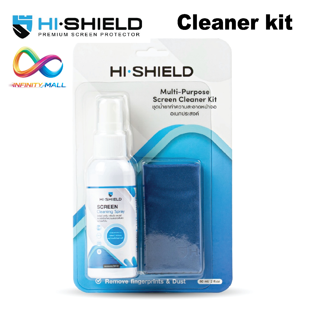 Hi Shield Screen Cleaner Kit ชุดน้ำยาทำความสะอาดหน้าจอ มือถือ tablet คอมพิวเตอร์ แว่นตา กล้องถ่ายรูป