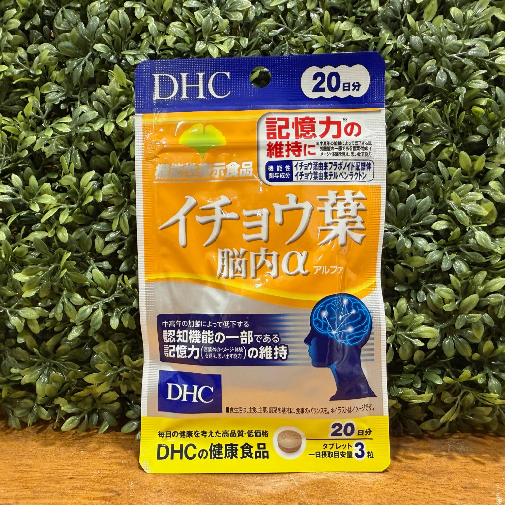 [พร้อมส่ง⚡️แท้] DHC Ichoha Ginkgo ใบแป๊ะก๊วย 20วัน (60เม็ด)