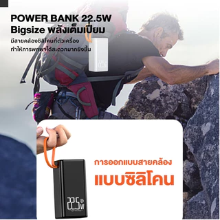 iMI Powerbank 50000mAh ความจุใหญ่ ชาร์จได้10ครั้ง PD22.5W Fast Charge Type-C หน้าจอดิจิตอล มีไฟLEDฉุกเฉิน มอก.ปลอดภัย