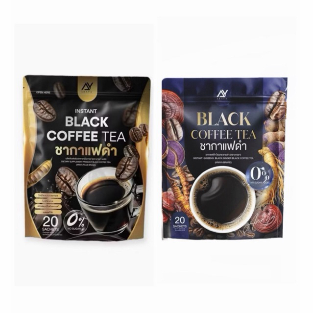 ชากาแฟดำ อารยา/ชากาแฟดำผู้ชาย ARAYA BLACK Coffee Tea 1 ห่อ 20 ซอง มี 2 ตัวเลือกจ้า