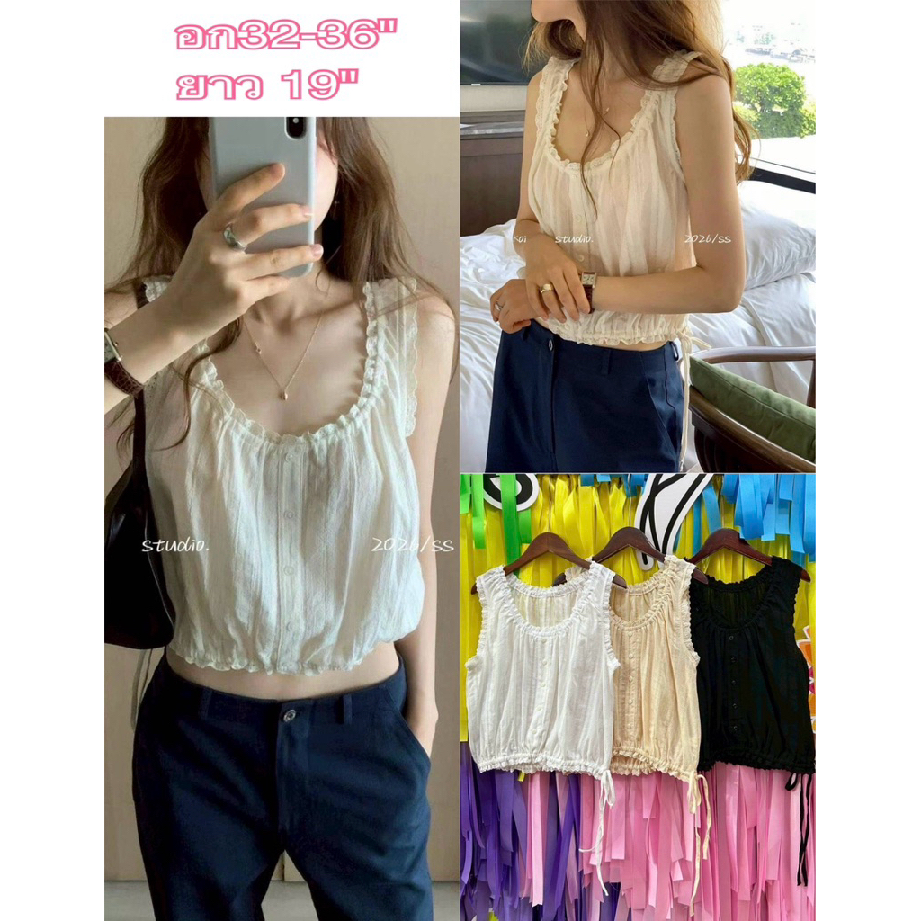 เสื้อแขนกุดลูกไม้ ผ้าคอดตอน มีกระดุม พร้อมเชือกรูดปรับขนาดขอบเอวได้