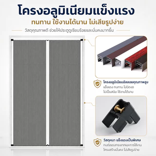 ประตูมุ้งจีบ มุ้งประตูพับเก็บได้ เปิดกลาง 2 บาน กันยุง ระบายอากาศดี ติดตั้งง่าย กรอบอลูมิเนียม 130/150/200ซม