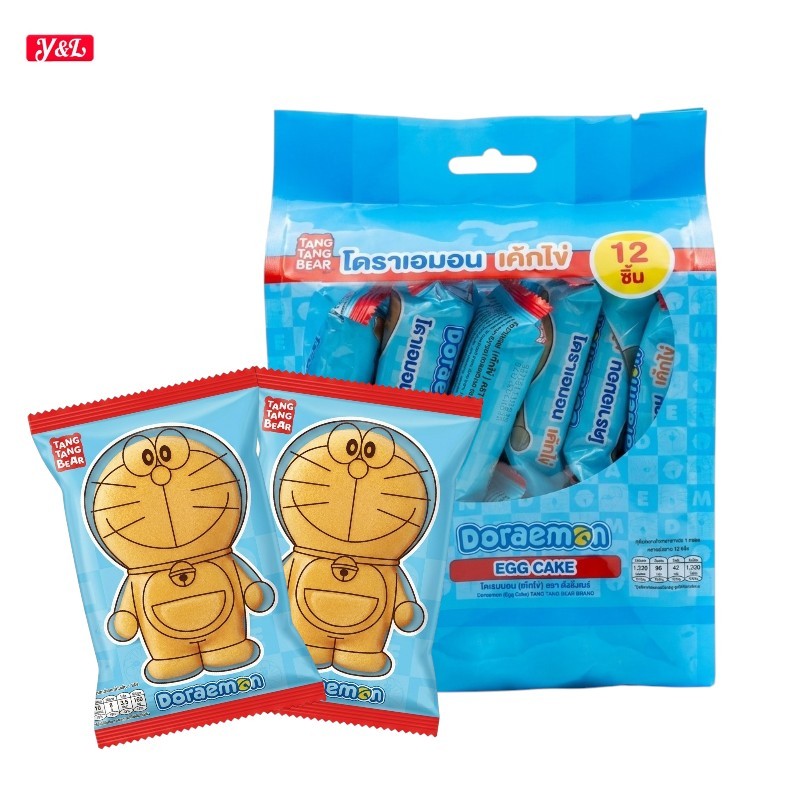 รสเค้กไข่ เติมความสุขในวันสบายๆ รสส้ม เพิ่มความสดใสในทุกช่วงเวลา(ขนาด 336 กรัม/ห่อ)