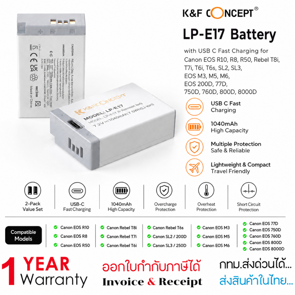 K&F Concept LP-E17 Battery with USB C Fast Charging