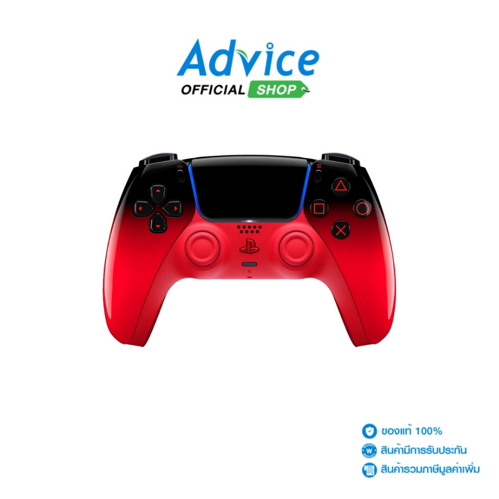 SONY CONTROLLER WIRELESS DUALSENSE TECHNO RED (จอยเกม) - A0182207