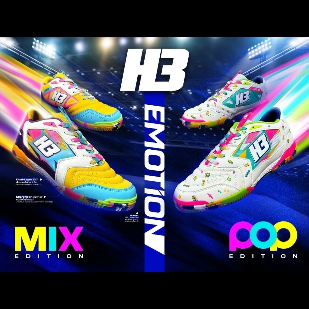 (H3ลิขสิทธิ์💯)ไซส์ 35-45 รองเท้าฟุตซอล H3 EMOTION ***หนังไมโครไฟเบอร์*** พื้นไฟล่อนเบา ไซส์เด็ก-ผู้ใหญ่