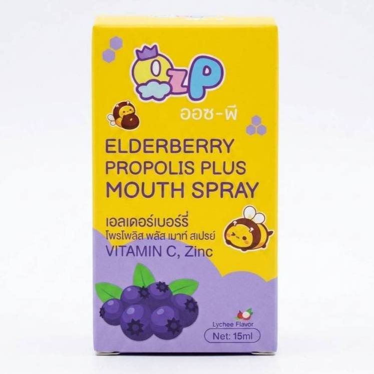 OZPออซพีelderberrypropolisplusmouthspay15ml