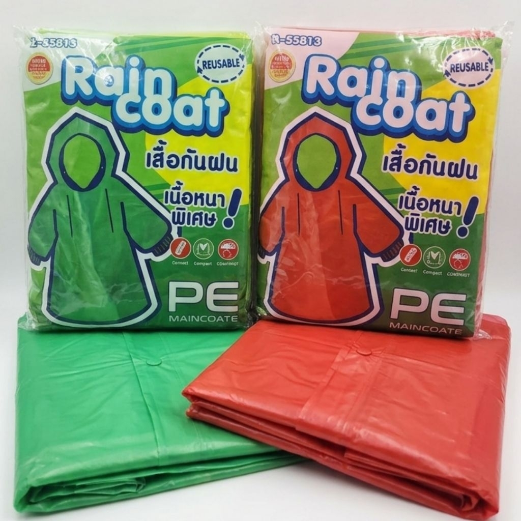 เสื้อกันฝน Raincoat (1 ห่อ/12 ชิ้น)​ แบบสวมหัว เนื้อหนาพิเศษ! วัสดุ PE เกรดดี เหนียวทนทาน ใช้ซ้ำได้ พกพาสะดวก