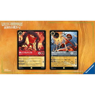 พร้อมส่ง แบบซอง Disney Lorcana TCG WILDS UNKNOWN Japanese Version