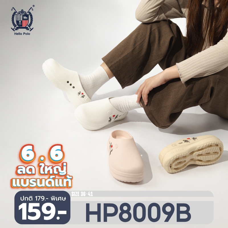 Hello Polo รองเท้าแตะผู้หญิง ลายมิกกี้เมาส์ กันลื่น ทนต่อการสึกหรอ อ่อนนุ่ม เบาสบาย วัสดุ EVA  รองเท้าแฟชันผญ HP8009B
