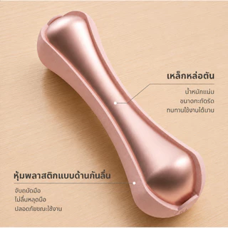 ดัมเบลผู้หญิงน้ำหนักเบา สีสวย ออกกำลังกายสร้างกล้าม