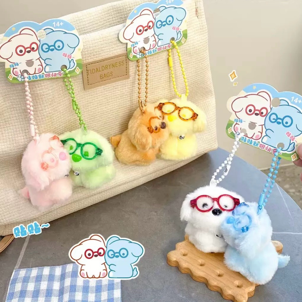 [พร้อมส่ง] พวงกุญแจคู่หูน้องหมาใส่แว่นคู่ มาในธีมเด็กเนิร์ดใส่แว่นตากลมโตสุดคิ้วท์ น้องเป็นแม่เหล็กแก้มชนกัน 🐶