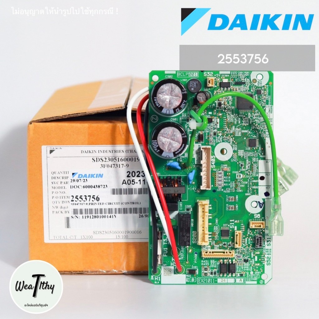 2553756 แผงวงจรแอร์ Daikin แผงบอร์ดแอร์ไดกิ้น บอร์ดคอยล์เย็น รุ่น FTKQ18XV2S, FTKQ18YV2S อะไหล่แอร์ 