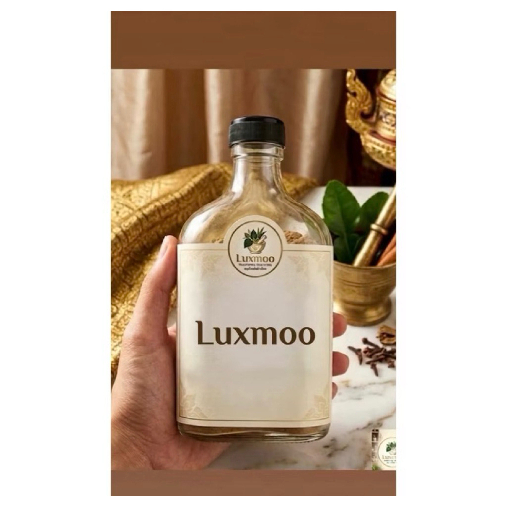 ผลิตภัณฑ์หอม  Luxmoo