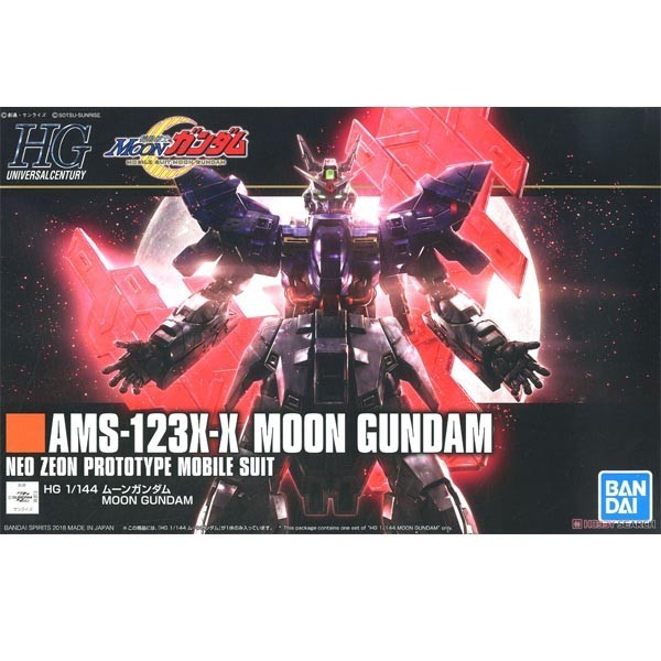 (ส่งด่วนใน กท) Bandai HG Moon Gundam 4573102553324 (Plastic Model)