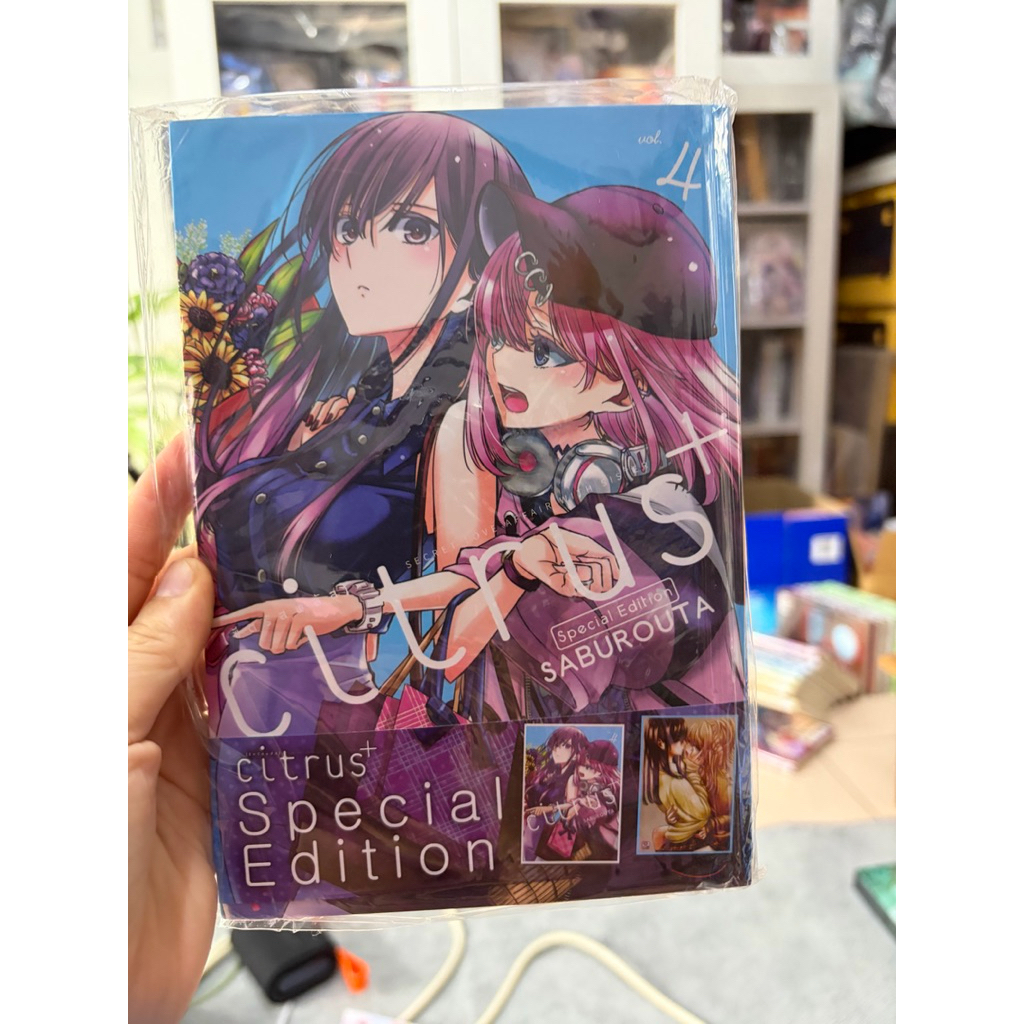 [Limited Edition] Citrus+ เล่ม 4