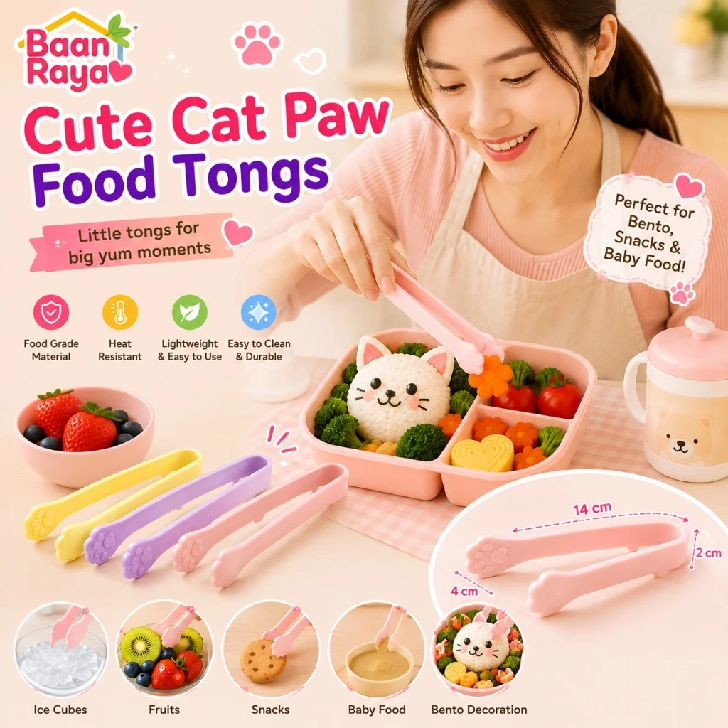 🥢ที่คีบอาหารอุ้งเท้าแมว🐾 Cute Cat Paw Food Tongs ที่คีบขนม น้ำแข็ง ผลไม้ ขนมเด็ก สีพาสเทล สำหรับเบนโตะ Baan Raya