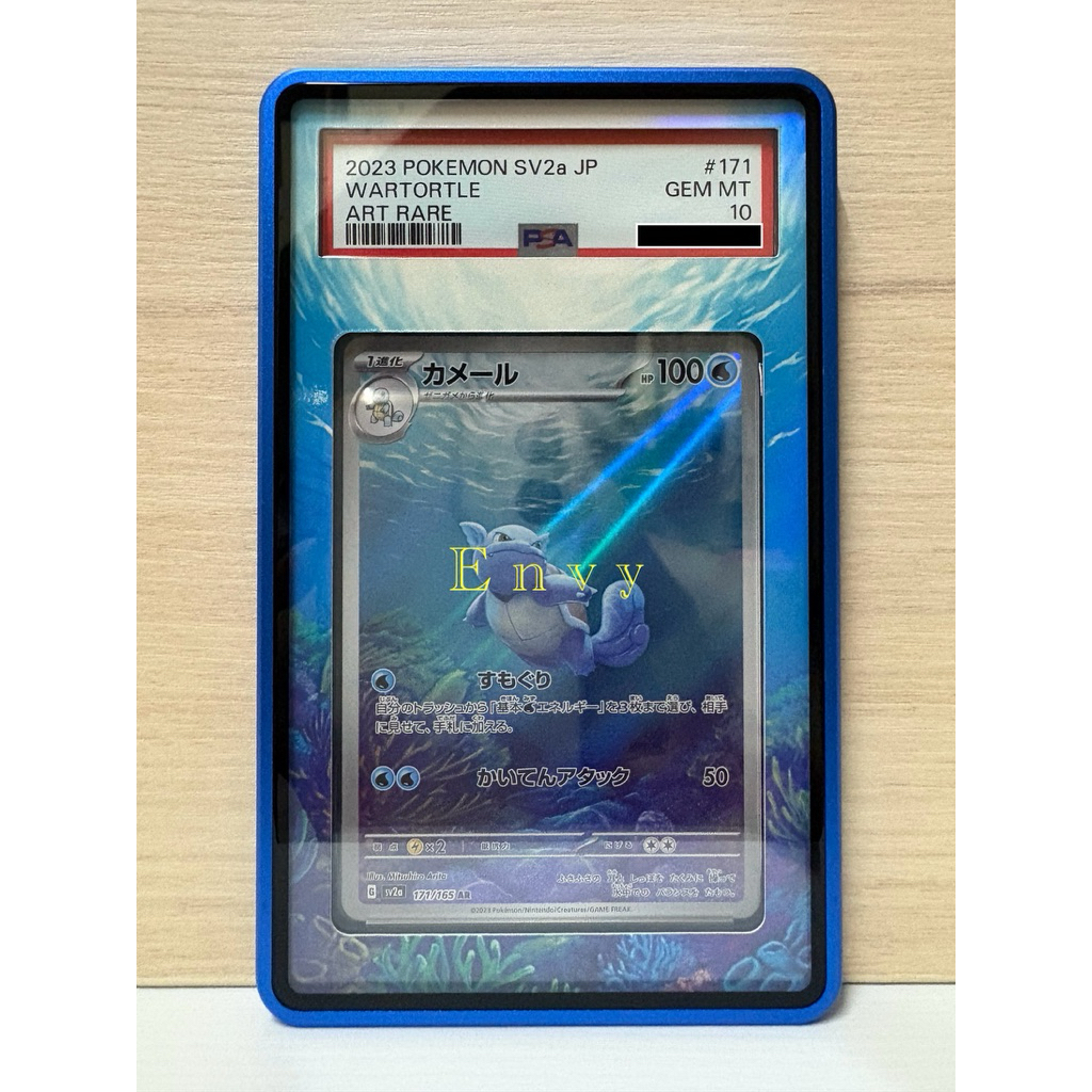 ✨พร้อมส่ง✨ ของแท้ 💯 [Pokemon TCG] - Pokemon Card 151 (SV2a) Pokemon AR [ Wartortle ] - PSA10 Ver.Jap