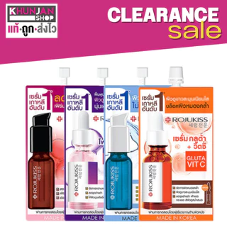(ใหม่ล่าสุด) Rojukiss Serum มี 4 สูตร โรจูคิส เซรั่ม บำรุงผิวหน้า เซรั่มเกาหลี เซรั่มหน้าใส