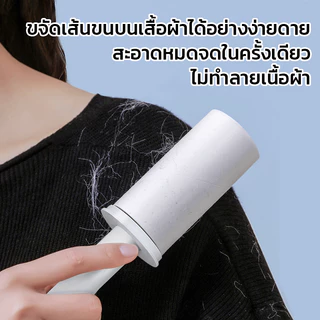 GRAREY ลูกกลิ้งขจัดฝุ่นและเส้นขน 60 แผ่น/ม้วน ลูกกลิ้งเก็บขนสัตว์เลี้ยง มีฝาปิดกันฝุ่น