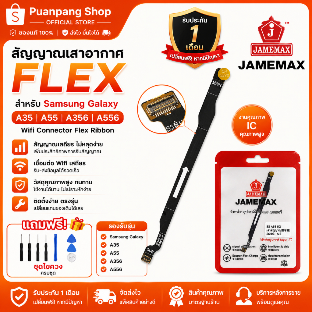 เสาสัญญาณเสาอากาศ Flex สําหรับ Samsung Galaxy A35 A55 A356 A556 สัญญาณ Wifi Connector Flex Ribbon อะไหล่ซ่อม