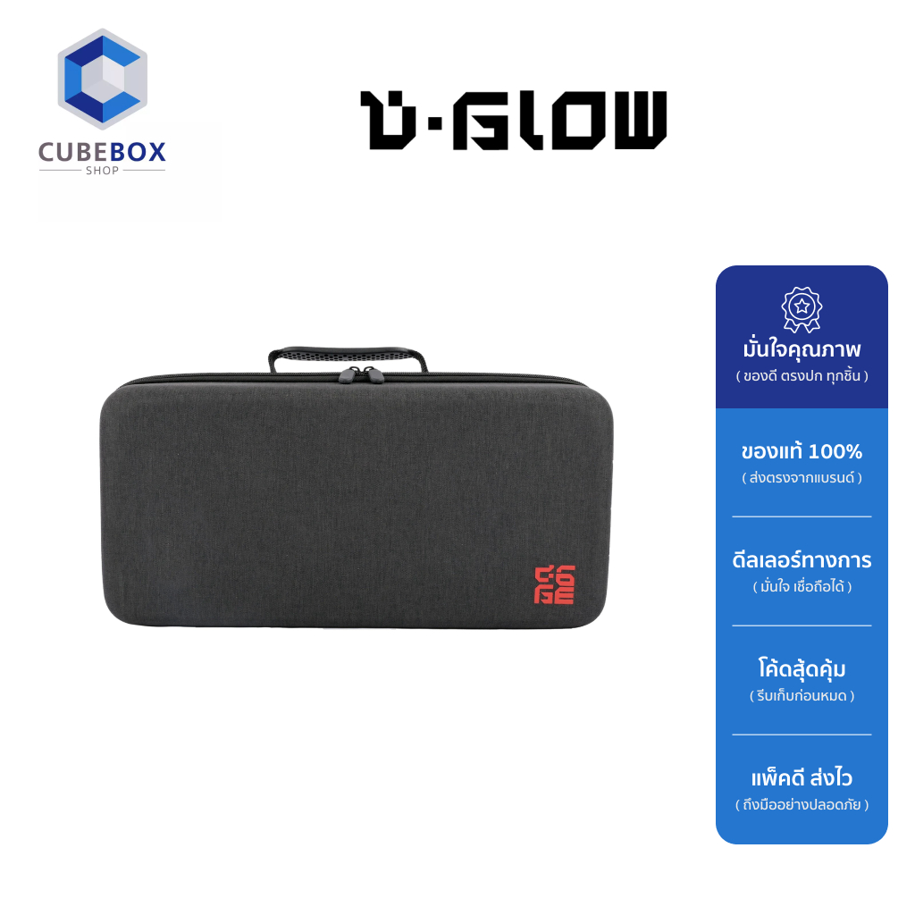D-GLOW กระเป๋าเก็บคีย์บอร์ด เคสแข็งกันกระแทก ใส่คีย์บอร์ด 87 คีย์ รองรับ 61/68/75/87 คีย์ พร้อมช่องเ