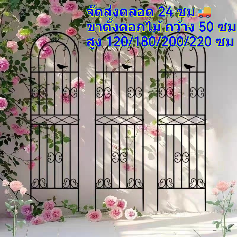 โครงตาข่ายเลื้อยสไตล์โมเดิร์นมินิมอล ตาข่ายเลื้อยพืช อุปกรณ์รองรับกลางแจ้ง รั้วสวนลานบ้าน ชั้นวางดอกไม้เหล็กดัด