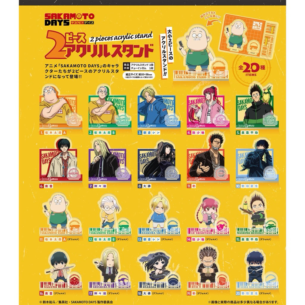 [พร้อมส่ง✅ลิขสิทธิ์แท้💯] สแตนดี้ SAKAMOTO DAYS ACRYLIC STAND