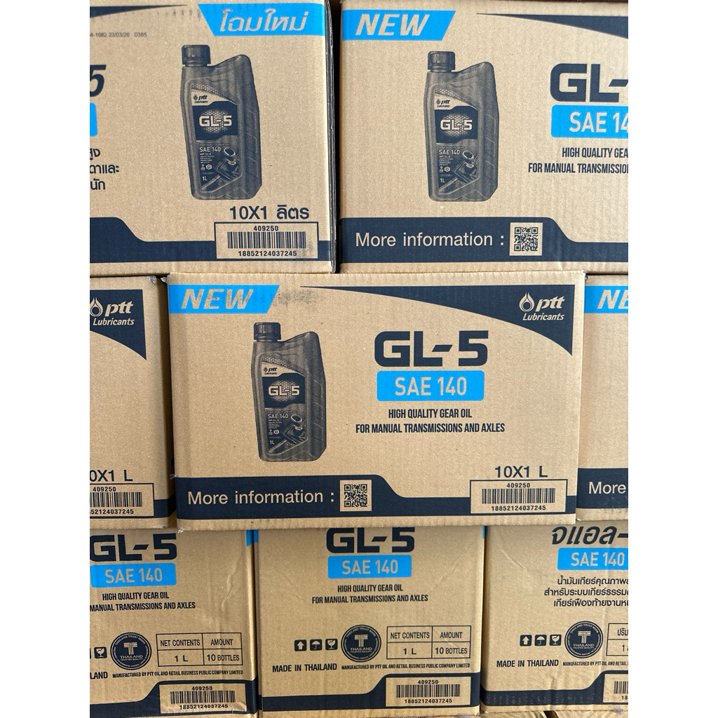 ขายยกลังPTT ปตท. น้ำมันเกียร์ ธรรมดา และ เฟืองท้าย GL-5 SAE140 ( ขนาดบรรจุ 1 ลิตรx10ขวด )