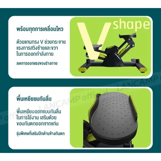 เครื่องสเตปเปอร์ แบบเหยียบ ซ้าย-ขวา รุ่นใหม่ Stepper V-Shape อุปกรณ์ออกกำลังกาย บริหารช่วงขา