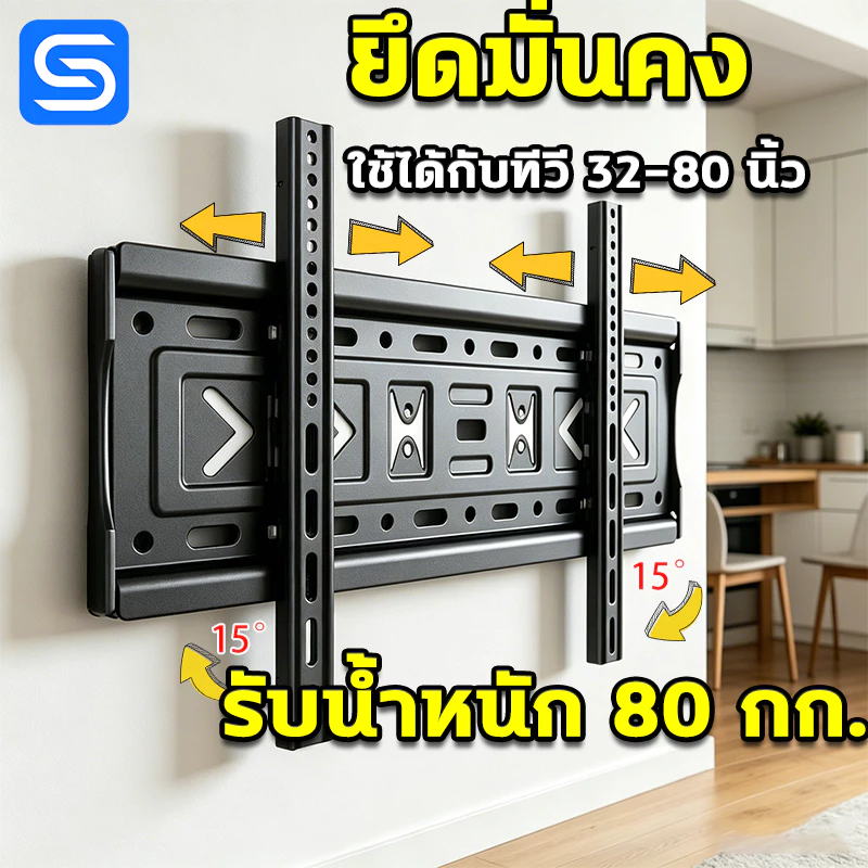 ขาแขวนทีวีแบบติดตาย 32-80นิ้ว ปรับก้มเงยได้ 15° ที่แขวนทีวี แข็งแรง ติดตั้งง่าย ขายึดทีวีติดผนัง Spacora