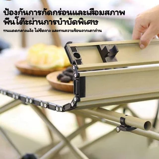 [พร้อมส่ง] โต๊ะแคมป์ปิ้ง โต๊ะพับอลูมิเนียม รับน้ำหนัก 150kg แข็งแรงไม่โยก Folding Table
