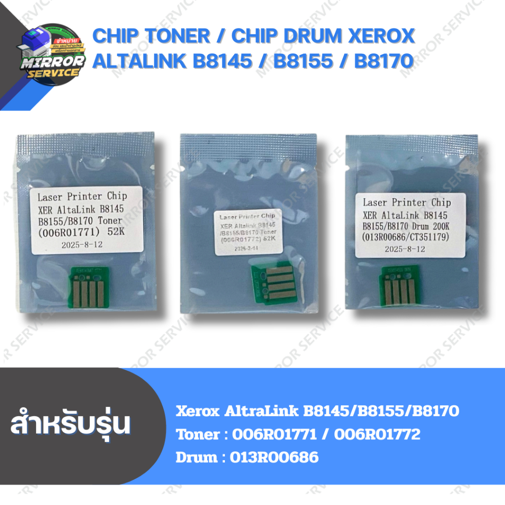 ชิปหมึก ชิปดรัม Chip Toner Chip Drum For Xerox  Altalink B8145 / B8155 / B8170