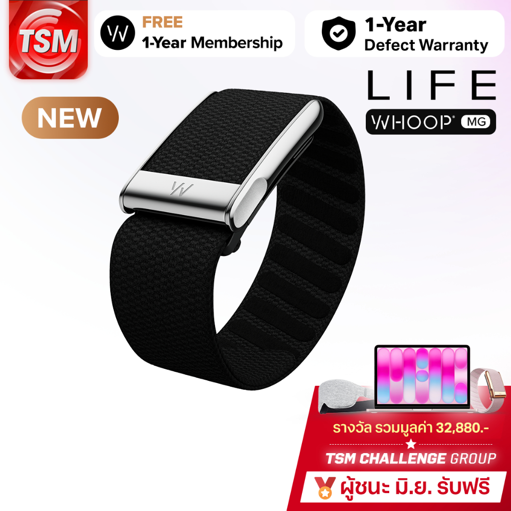 ⓦ WHOOP MG LIFE สายรัดข้อมือวัดชีพจร (12-Month Membership + ประกันสินค้า 1 ปี)
